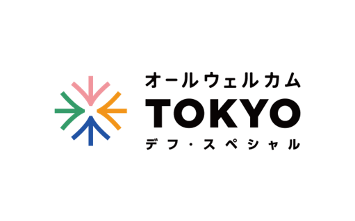 【上野動物園】動物ガイド（キリン・日本手話通訳付き…